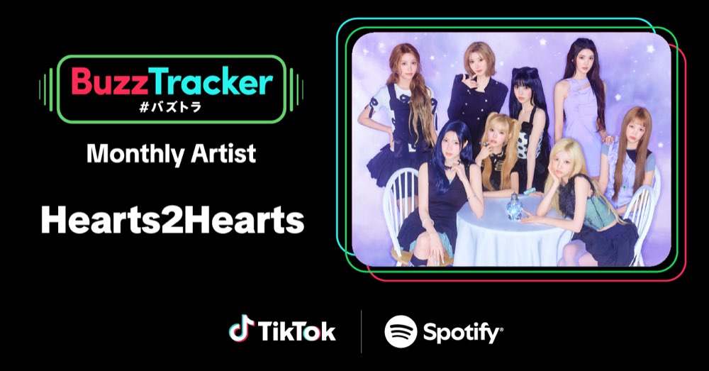 Hearts2Hearts「Buzz Tracker」2026年8月度 Monthly Artist