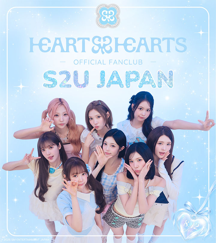 Hearts2Hearts OFFICIAL FANCLUB「S2U JAPAN」