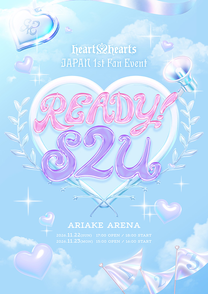 Hearts2Hearts JAPAN 1st Fan Event “READY! S2U”