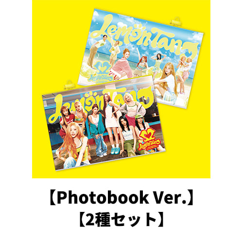 Lemon Tang [Photo Book Ver.][2種セット]